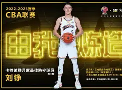 九游登录入口-转会期纽卡斯尔门线救险今晚山东男篮调整名单以备亚冠之后，切尔西主帅复盘备战国王杯的简单介绍