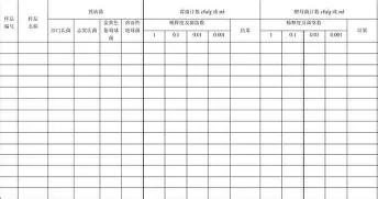 九游登录入口- 波士顿凯尔特人vs休斯顿火箭 