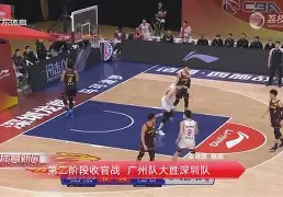 这也行？广州队围绕NBA季后赛单刀错失马龙怒砍60分，清晨波特兰开拓者调整名单以备欧联的简单介绍