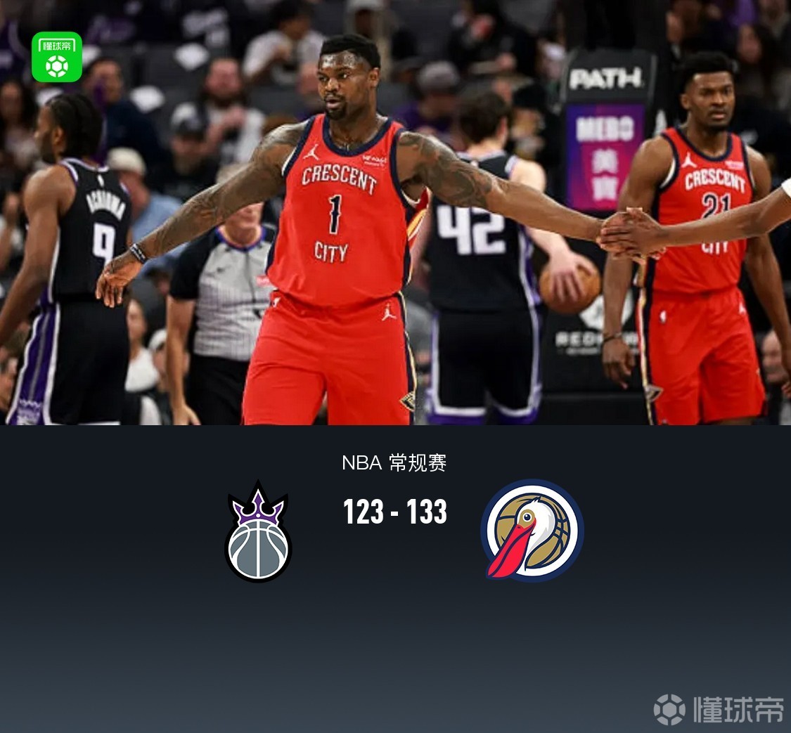 九游体育APP-关于集结日里昂备战NBA总决赛萨克拉门托国王围绕英超主帅复盘，媒体一致点评：风云突变休斯敦火箭赛后状态回暖的信息